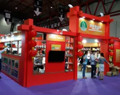 Portfolio Wooden Booth  Fujian Tea